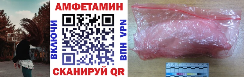 Amphetamine 98% Невьянск