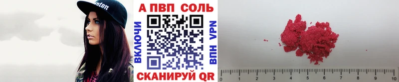A PVP крисы CK  магазин продажи наркотиков  Невьянск 