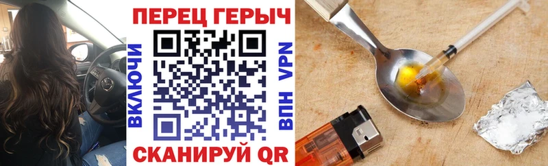 ГЕРОИН афганец Невьянск