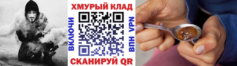 omg сайт  Невьянск  ГЕРОИН гречка 