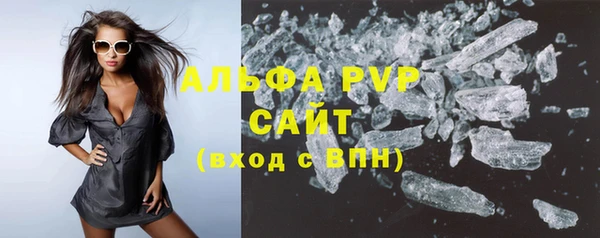 альфа пвп Белая Калитва