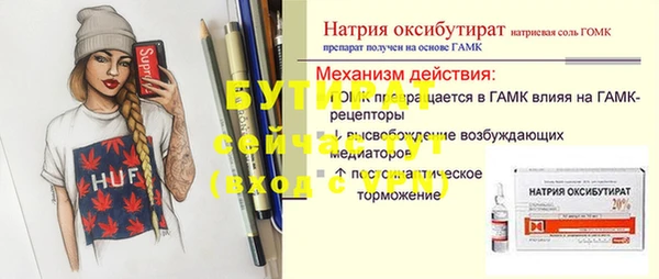 мескалин Михайловка