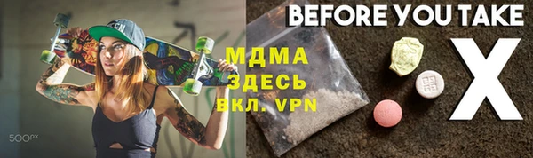 ALPHA-PVP Михайловск