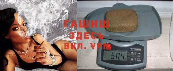 ALPHA-PVP Михайловск