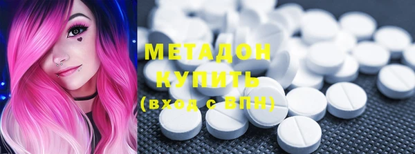 трава Медвежьегорск