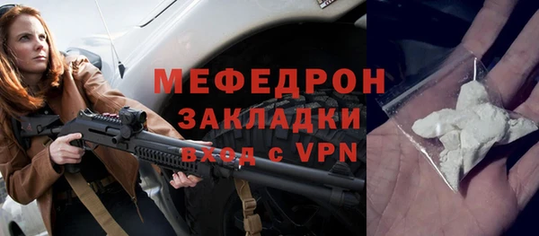 МДПВ Белая Холуница