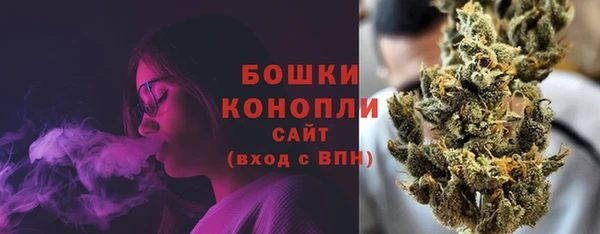 ALPHA-PVP Михайловск
