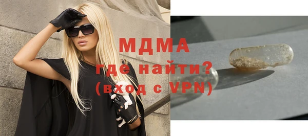 ALPHA-PVP Михайловск