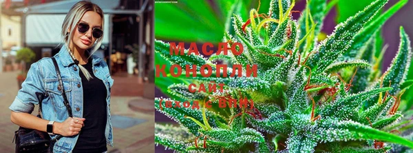 гашишное масло Бежецк