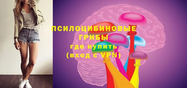 наркотики Навашино