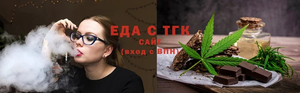 ALPHA-PVP Михайловск