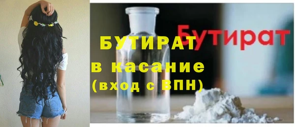 первитин Надым