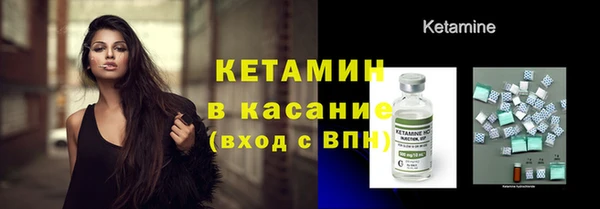 мескалин Михайловка