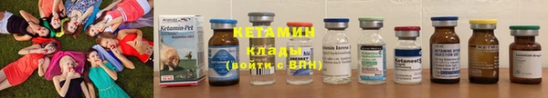 мескалин Михайловка