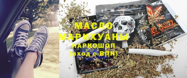 ALPHA-PVP Михайловск