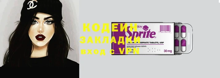COCAINE Медногорск