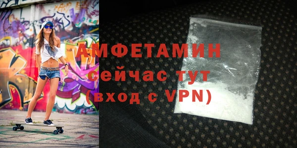 гашишное масло Бежецк