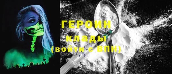 ALPHA-PVP Михайловск