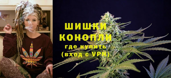 ALPHA-PVP Михайловск