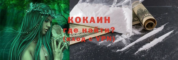 мескалин Михайловка