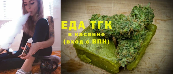 ALPHA-PVP Михайловск