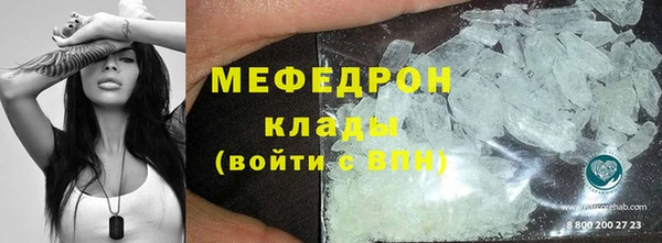 альфа пвп Белая Калитва