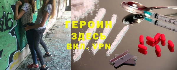 ALPHA-PVP Михайловск