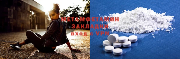 МДПВ Белая Холуница