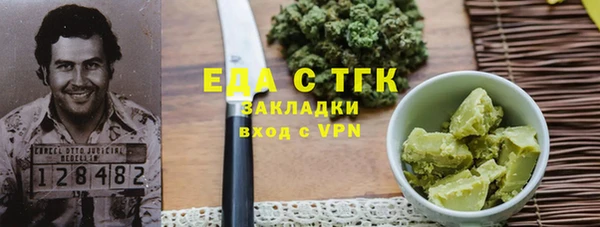 ALPHA-PVP Михайловск
