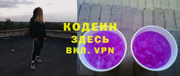 мескалин Михайловка