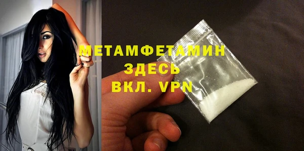 кокаин колумбия Мегион