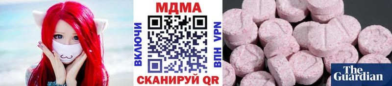 MDMA кристаллы  гидра вход  Невьянск  наркота 