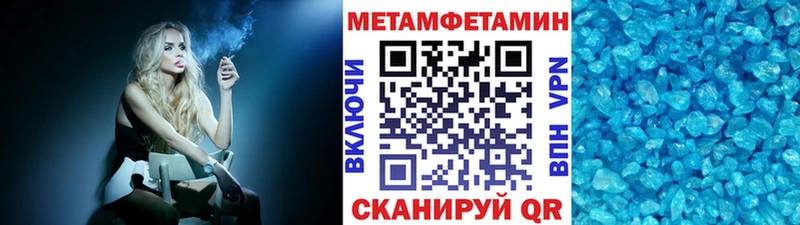 где найти наркотики  Невьянск  Первитин кристалл 