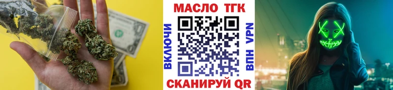 Дистиллят ТГК Wax сайты даркнета телеграм Невьянск