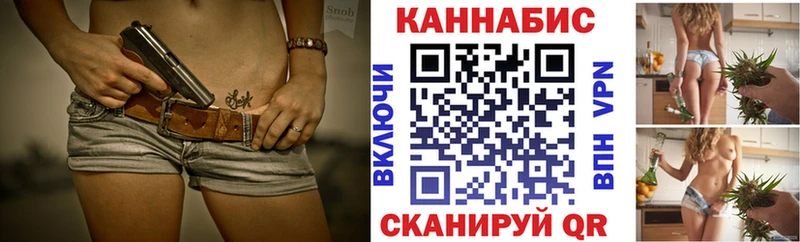 Конопля планчик  Невьянск 